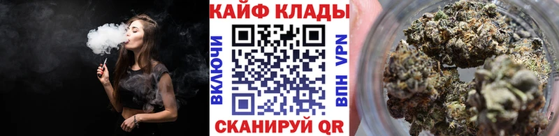 Купить ГАШ  Конопля  ЭКСТАЗИ  Мефедрон  МЕТАДОН  Старый Оскол