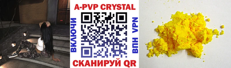 Купить закладки  Старый Оскол  Alpha-PVP кристаллы 