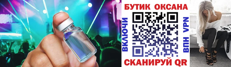 БУТИРАТ Butirat  Купить закладки  Старый Оскол 