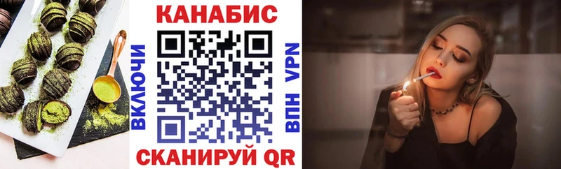 Еда ТГК конопля  Купить  Старый Оскол 