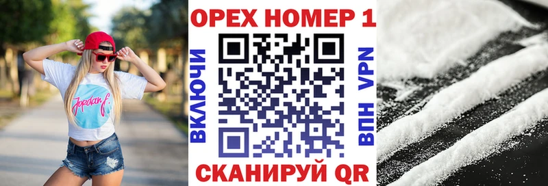 Купить  Старый Оскол  Кокаин Эквадор