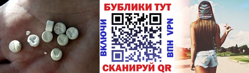 Купить  Старый Оскол  Экстази MDMA 