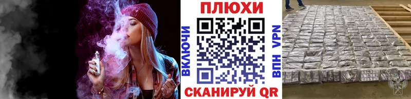 Купить закладки  Старый Оскол  ГАШИШ хэш 