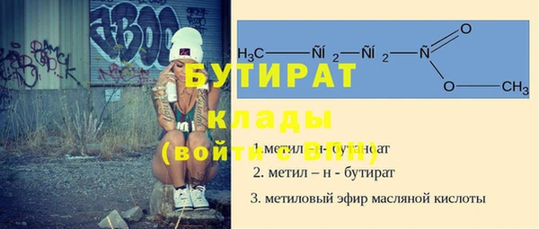 COCAINE Тихорецк