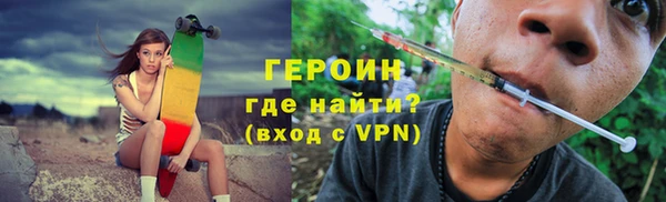 метадон Тихвин