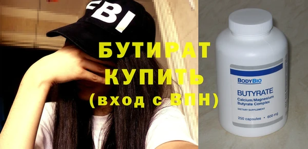 COCAINE Тихорецк