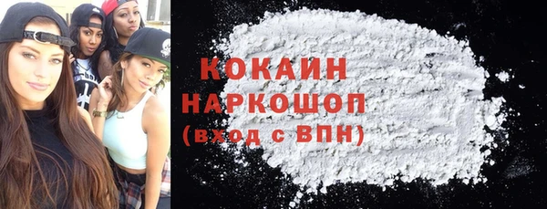 COCAINE Тихорецк