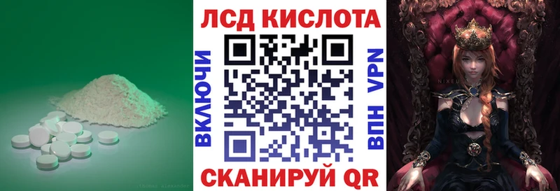 Купить  Старый Оскол  Лсд 25 экстази ecstasy 