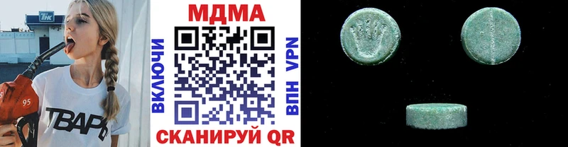 Купить где  Старый Оскол  MDMA crystal 