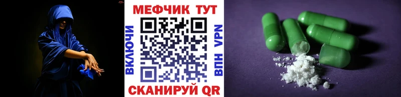 МЕФ мяу мяу  Купить закладки  Старый Оскол 