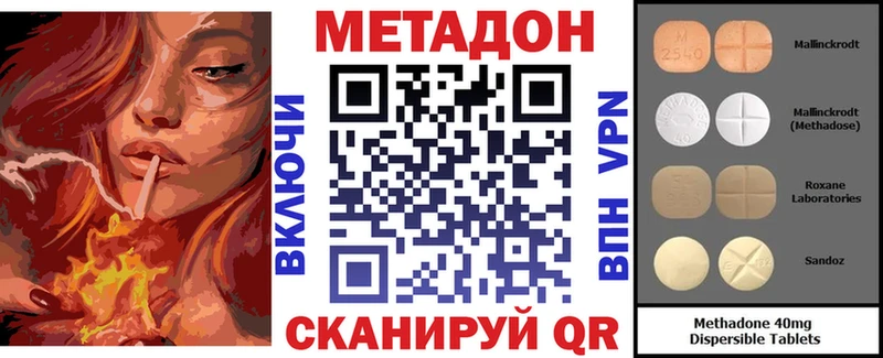 Купить где  Старый Оскол  Метадон мёд 