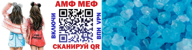 Метамфетамин пудра  Купить  Старый Оскол 