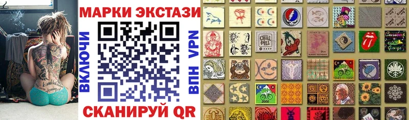 Наркотические марки 1500мкг  Купить где  Старый Оскол 