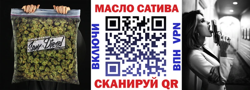 Дистиллят ТГК Wax  Купить закладки  Старый Оскол 